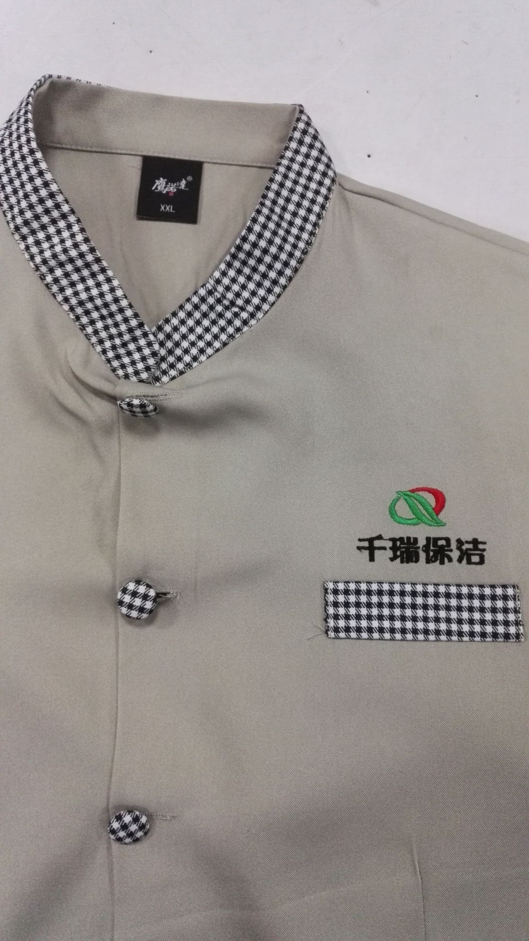 保洁工作服定做