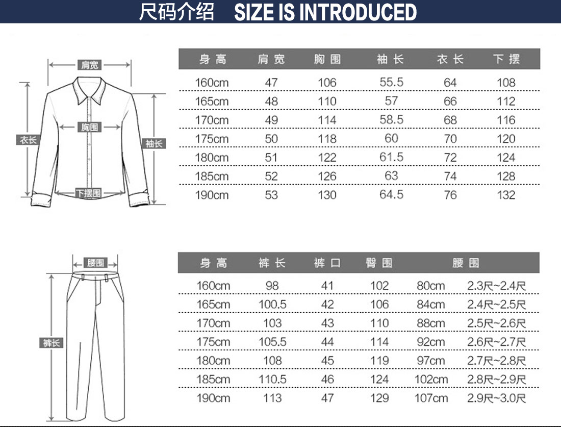 高级工作服定制厂家尺码表